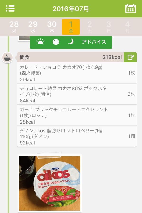 rblog-20160702145550-03.jpg