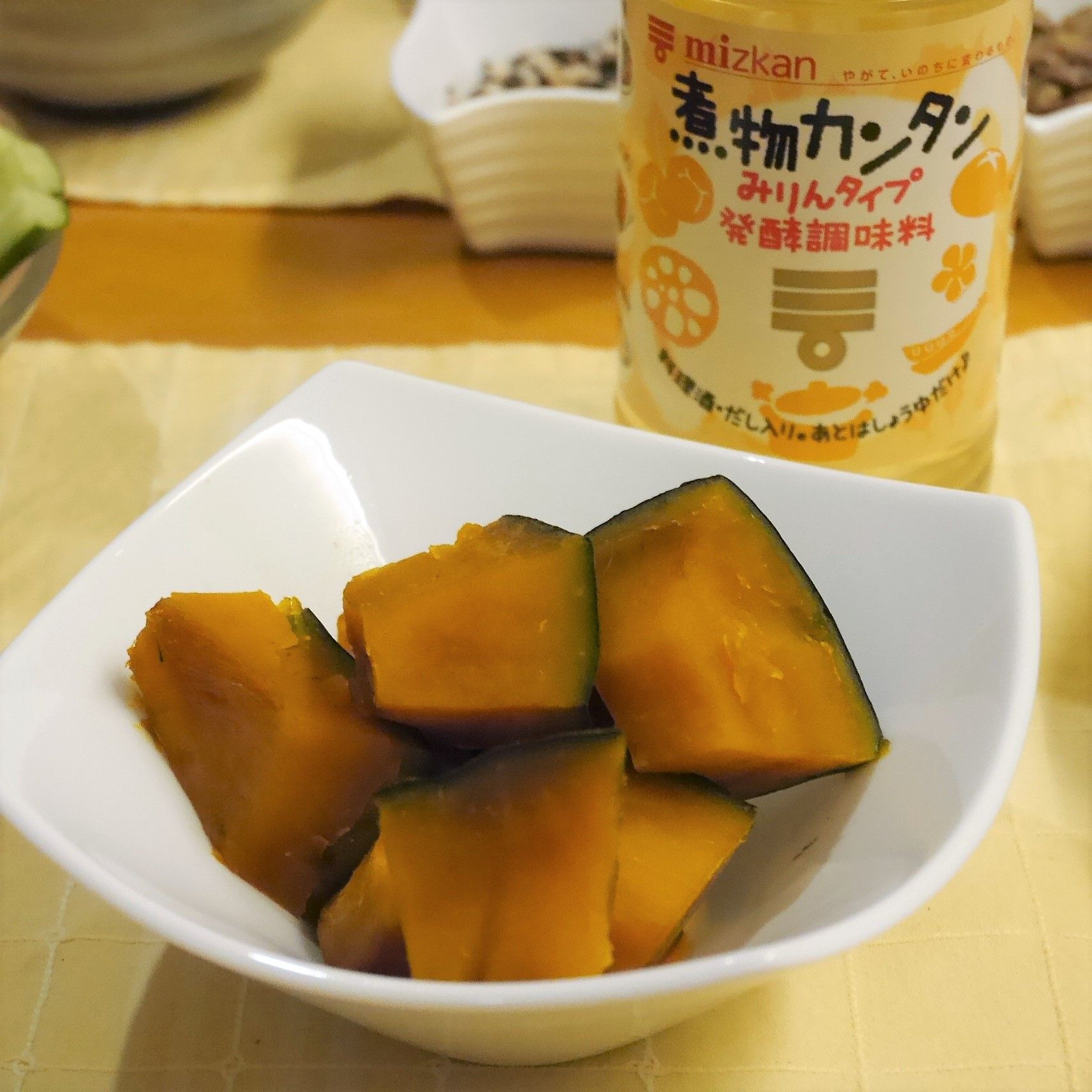 煮物カンタン_かぼちゃの煮物