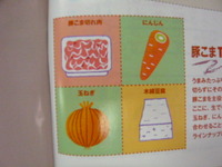P1150791
