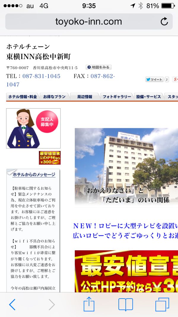 rblog-20140717094615-02.jpg