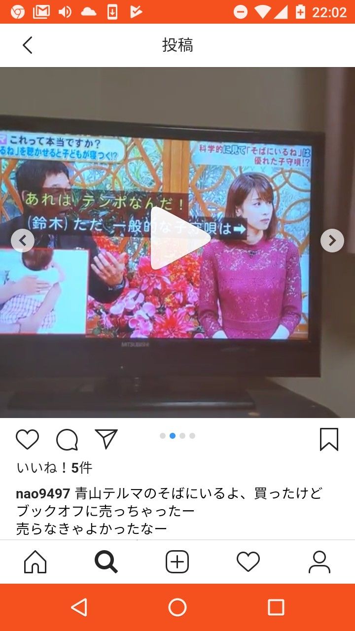 8月14日放送のホンマでっかtvで加藤綾子アナが着用していたワンピース マイメロ0321のブログ 楽天ブログ