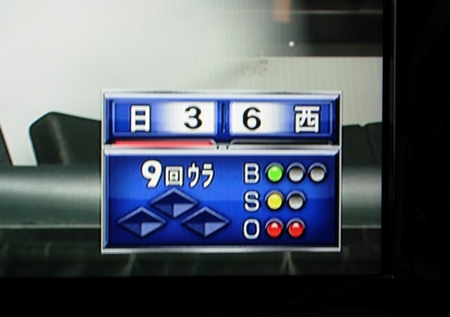 DSCN3647.JPG