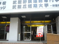 P1170908