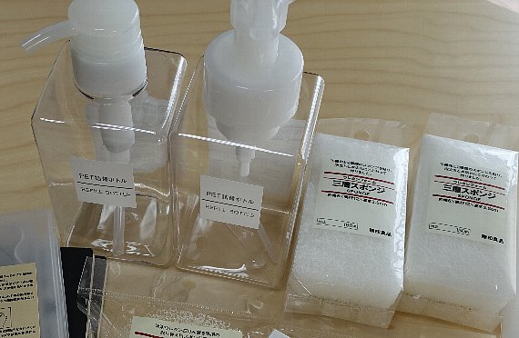 DSC09952muji1.jpg
