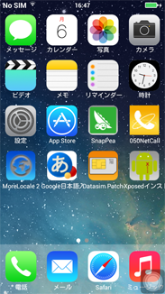 goophone-i5s_13.png