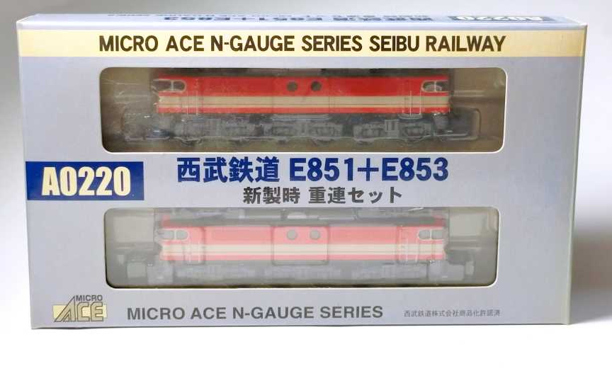 売れ筋がひ新作！ マイクロエース A0220 西武鉄道 E851+E853 MICROACE