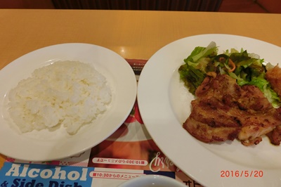 ランチ.JPG