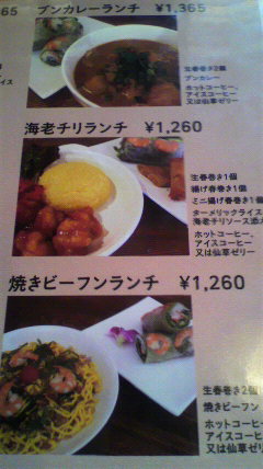 2012051213470001.jpg