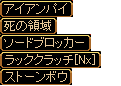 WIZドロ.png