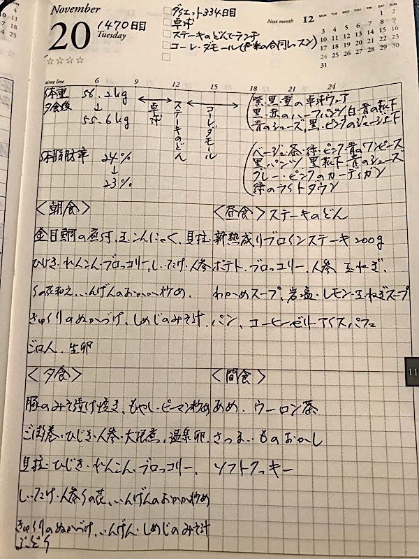 rblog-20181120225720-00.jpg