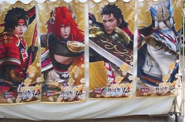 戦国無双
