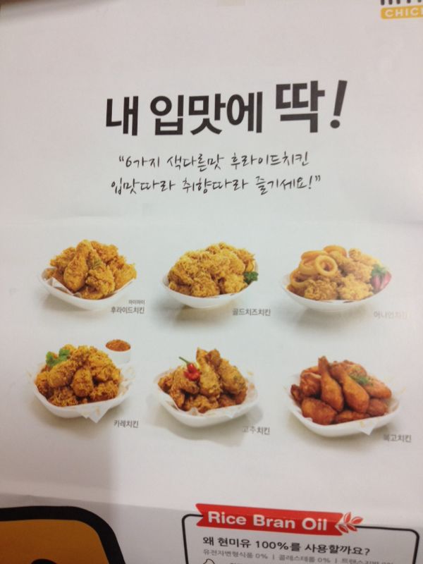 rblog-20140413145439-01.jpg