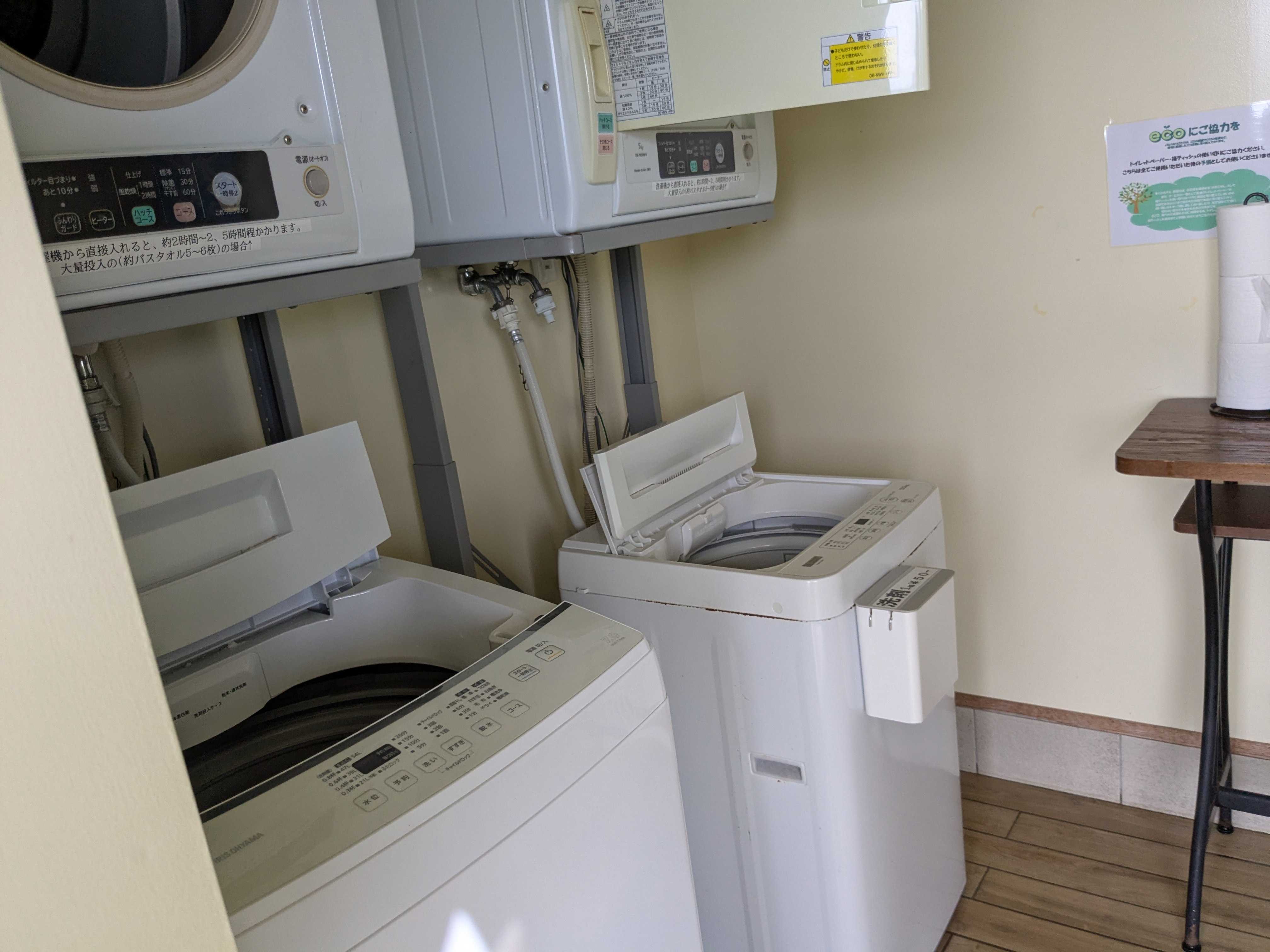 西表島ホテル　ヴィラうなりざき　ランドリー　洗濯機・乾燥機