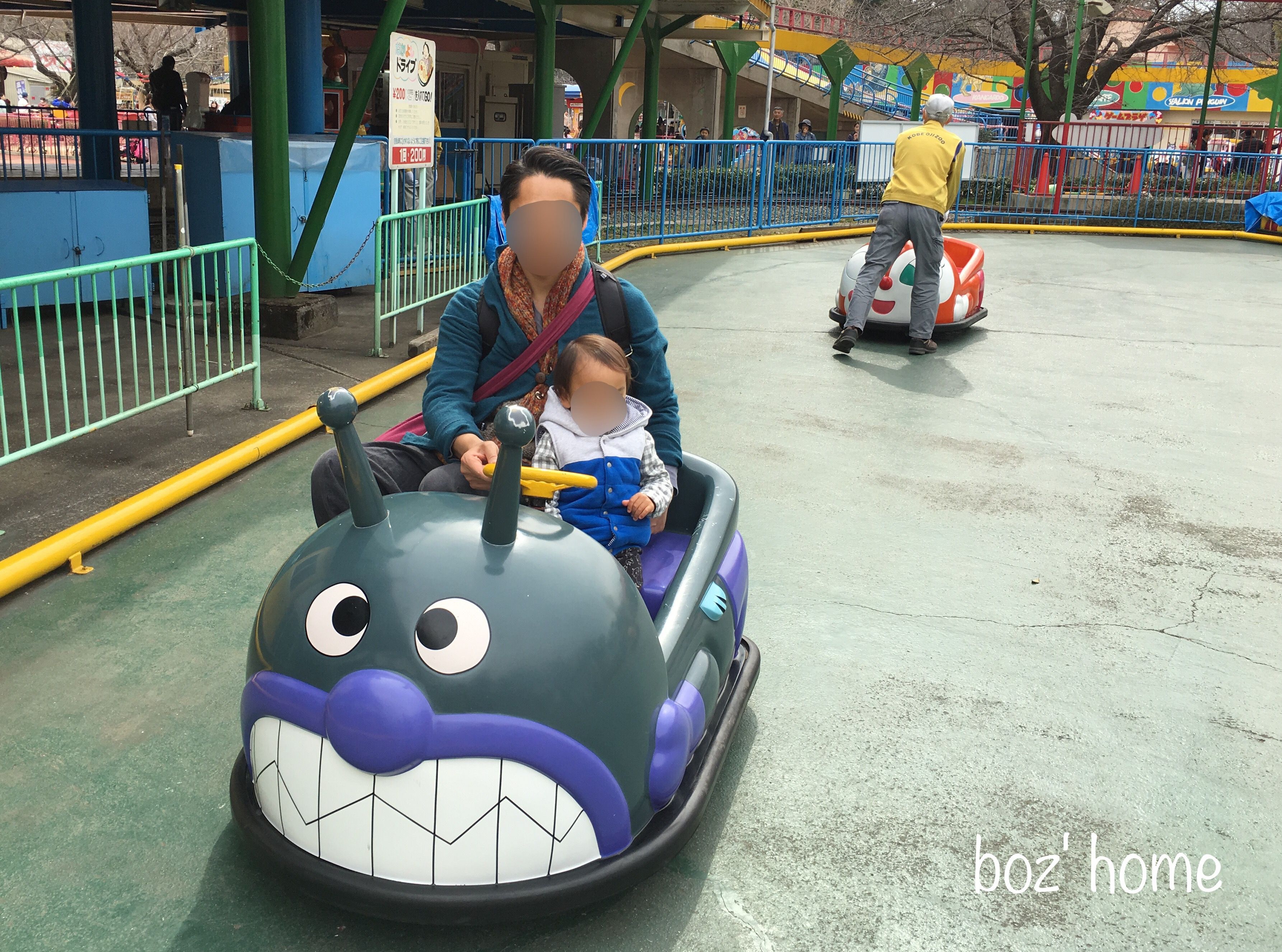 息子2歳になりました 王子動物園とパティシエ エスコヤマ Boz Home 楽天ブログ