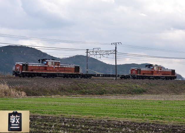DD51-1191 試9970レ PP1183 D810 3.jpg