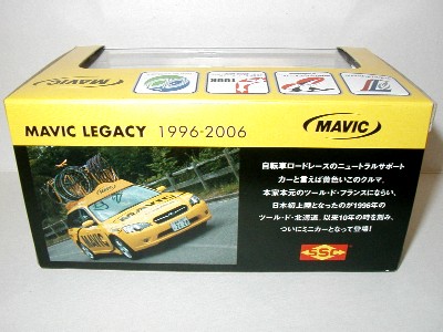 maviclegacy04.jpg