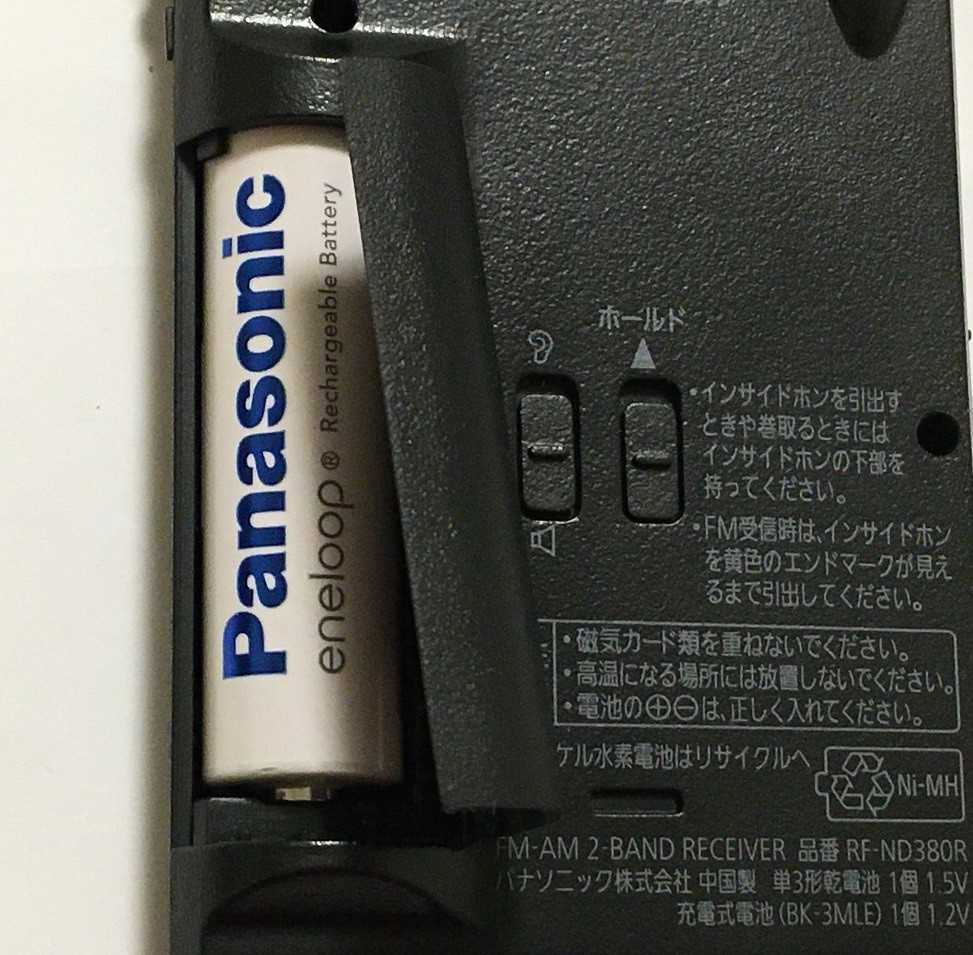 Panasonic RF-ND380R（FM-AM 2バンドレシーバー）その1 | ひとりごと