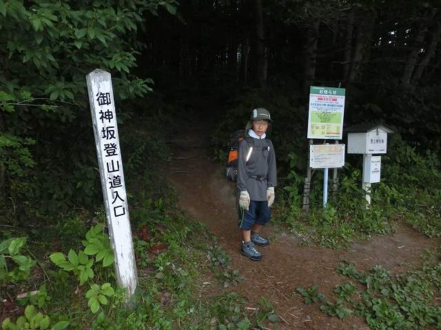 Cimg9592.jpg