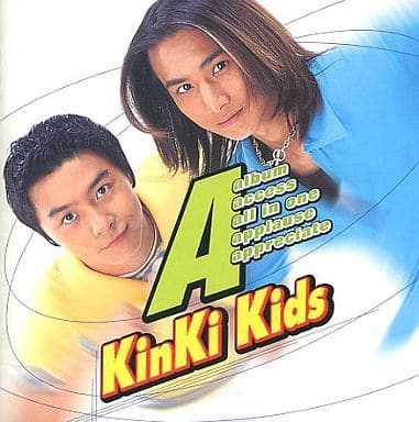 Kinki Kids A album | CD倉庫 - 楽天ブログ