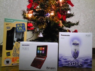 2014年12月購入品
