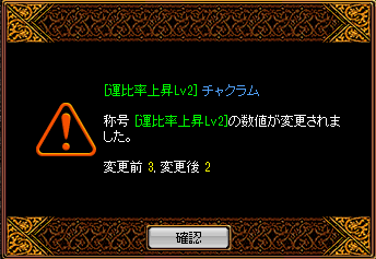 再構成16回目成功.png