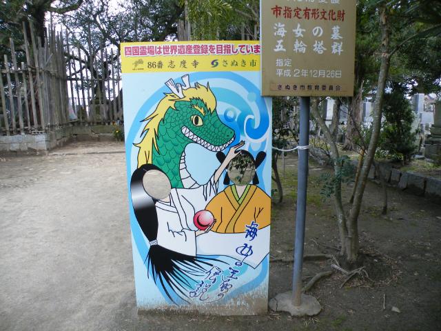 四国遍4-01d86.JPG