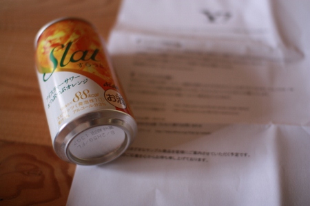 IMG_9957 (450x300).jpg