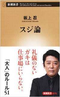 週刊 習慣 黒星 エンタメ 冬休みsp 髭塗れ編集長のブログ 楽天ブログ