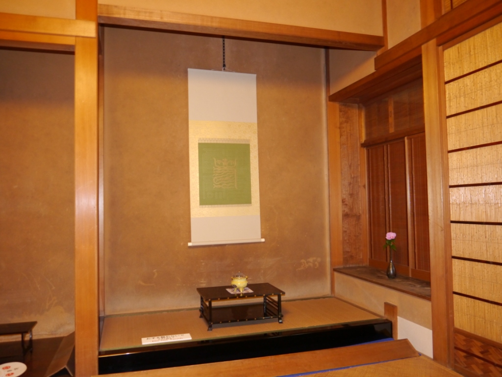 P1090015.JPG