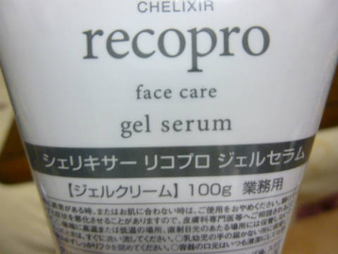 P1090137.JPG