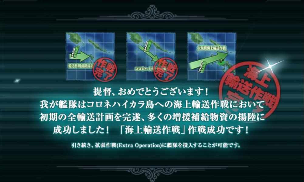 Ｅ－３突破.jpg