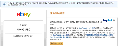 ebayfirst.gif