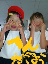 2012.05.19 019.JPG