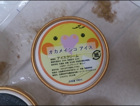 Xperia20130916230411.jpg