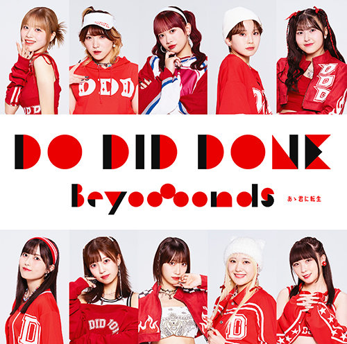 里吉うたの★モバガチャ BYOOOOONDS 島倉りか卒業スペシャル mqdefault.jpg