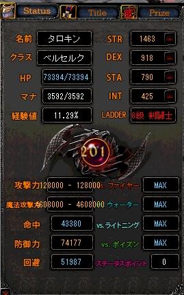 PTD最速トライ！.JPG
