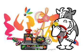 丑年イラスト 牛イラスト 干支イラスト Noguchi S Worldへようこそ 楽天ブログ