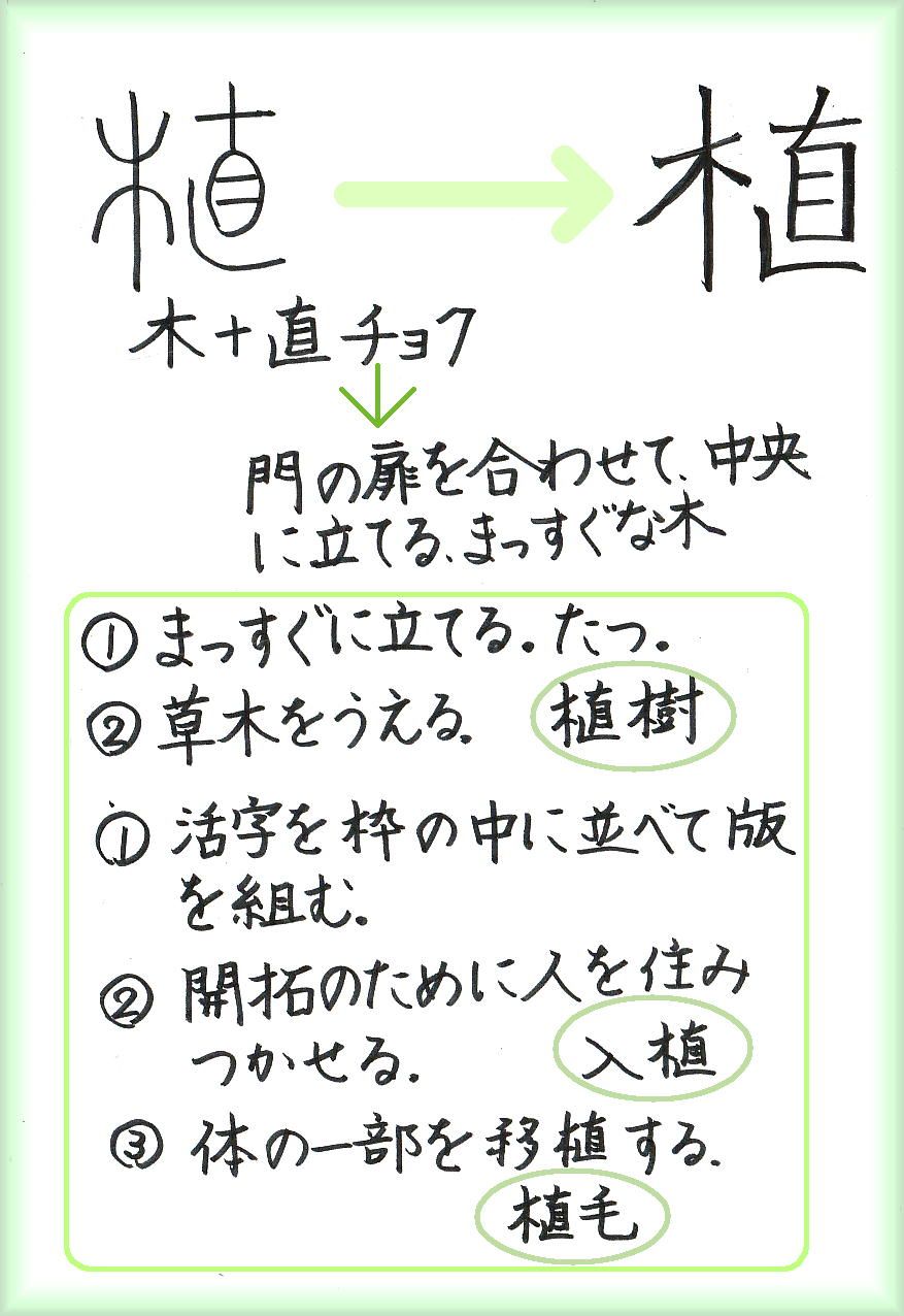41ページ目の 常用漢字 60ばーばの手習い帳 楽天ブログ
