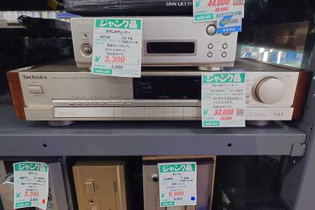 久しぶりにMD～Technics SJ-MD150～ | ハードオフ・ブックオフ