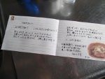 手紙
