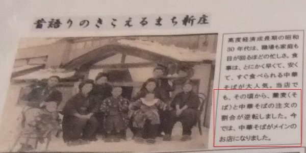 一茶庵本店@新庄のお品書き3