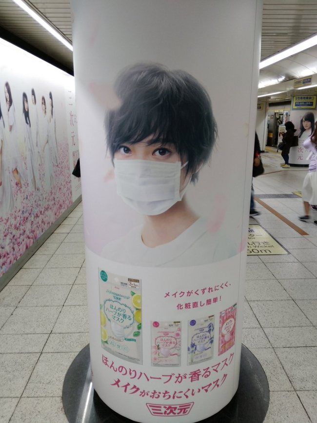 ☆欅坂46♪『欅坂46×三次元マスク』梅田駅・名古屋駅・渋谷駅に