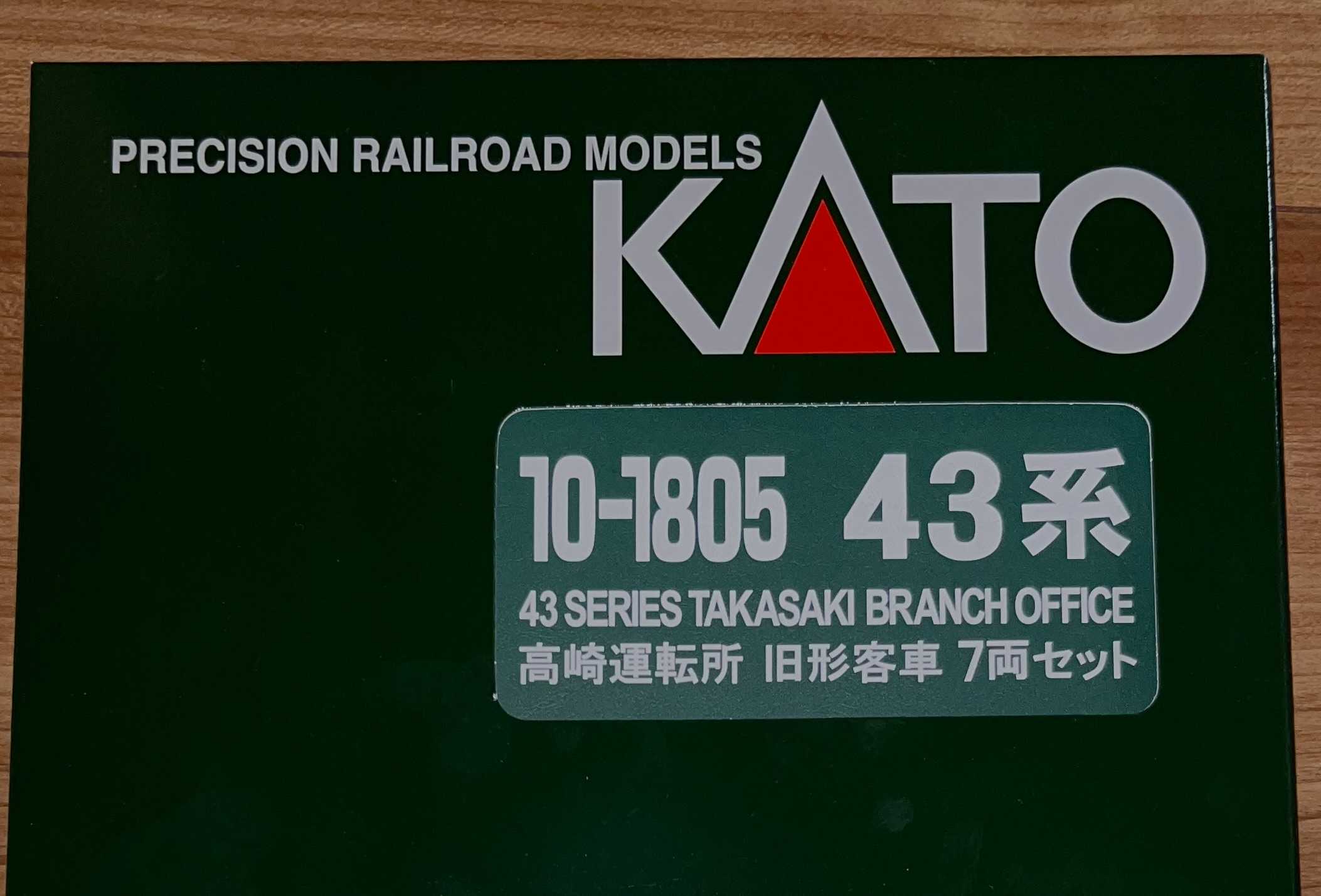 kato 高崎運転所 旧形客車 入線整備 | ロフト鉄道ブログ - 楽天ブログ