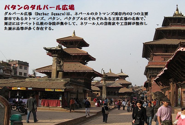 Nepal_0