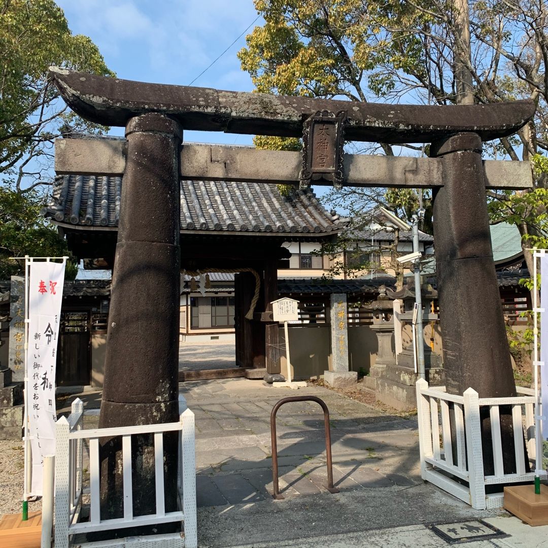 佐賀県護国神社と伊勢神社 日本全国おみくじ引き隊 こよみ 楽天ブログ