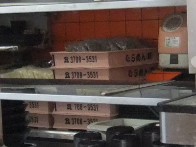 君塚＠池袋の店内