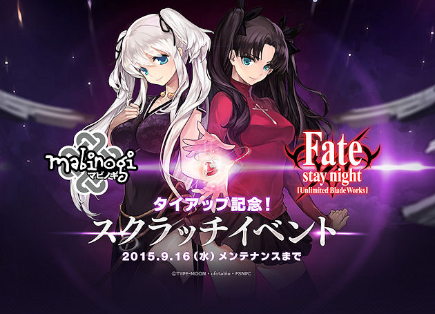 Fate Stay Night Ubw の記事一覧 ヒグマはともだち This Is A Fantasy Life On A Milletian 楽天ブログ