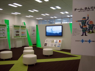 エコテクカン ５