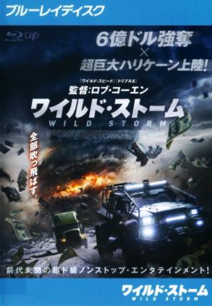 グレートスタントマン　USオリジナル映画ポスター 映画チラシサイト：グレートスタントマン