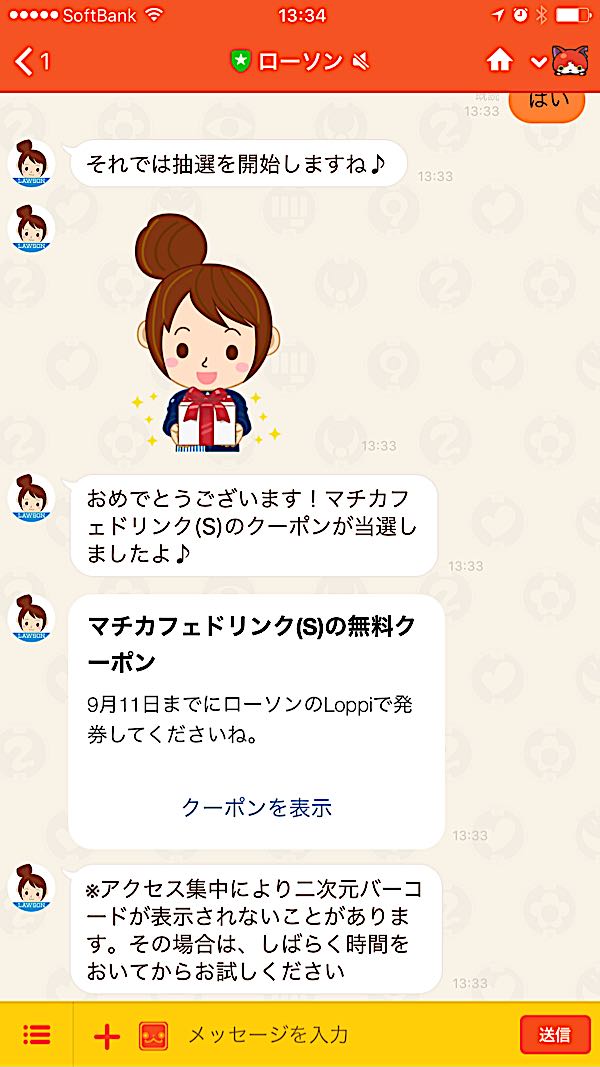 rblog-20170910213303-01.jpg